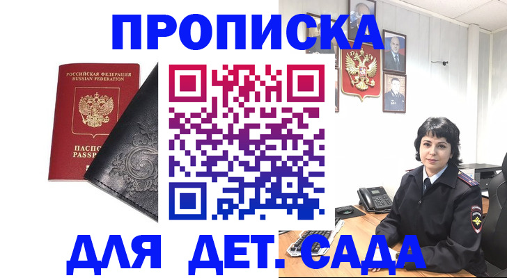 форма 3 в Павлово